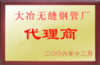 左权大冶代理商